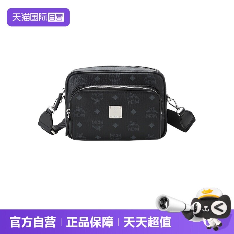 【自营】MCM男女中性人造革/牛皮革单肩斜挎包小号 MMRAAKC02