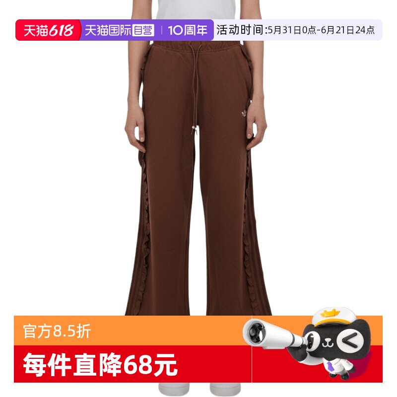 【自营】Adidas Original阿迪三叶草女子针织运动休闲长裤KU9386