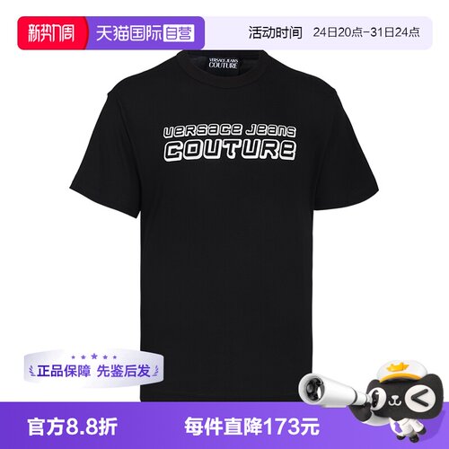 Versace/范思哲简约日常T恤