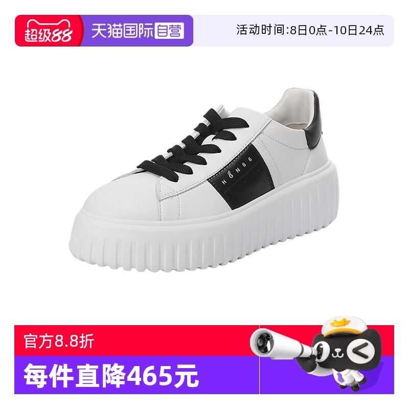 HOGAN女士厚底板鞋运动鞋