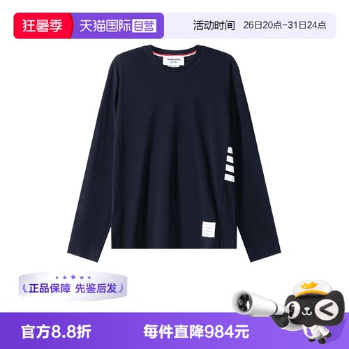 汤姆·布朗T恤衫羊毛衫打底衫