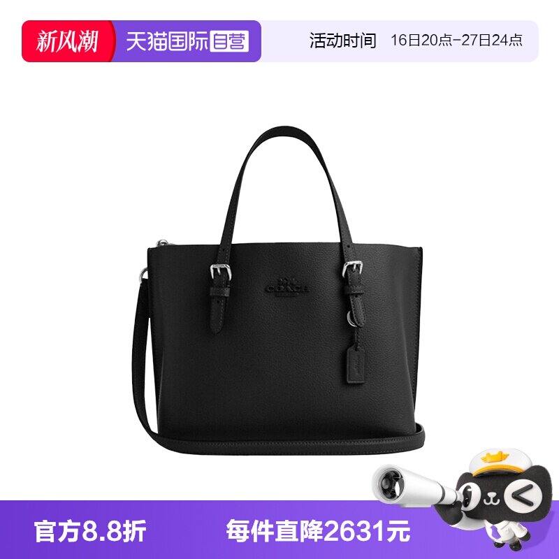 【自营】COACH/蔻驰Mollie可拆卸肩带托特包单肩斜挎包女款黑色