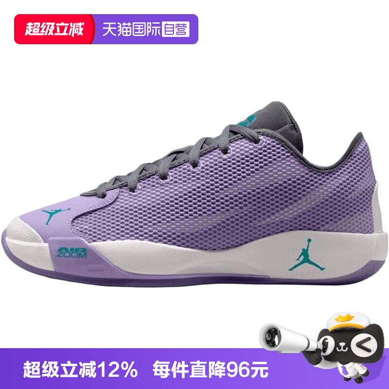 【自营】NIKE耐克JORDAN LUKA77 PF男子运动训练篮球鞋IF1611-501