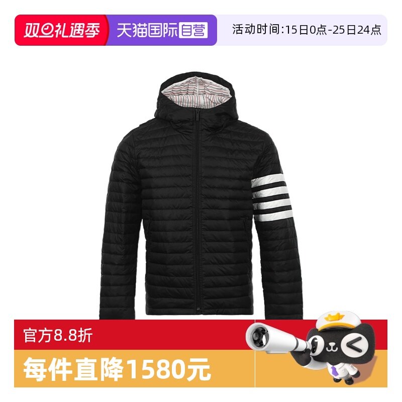 【自营】Thom Browne男士FW25标识条纹连帽拉链鹅绒羽绒服外套