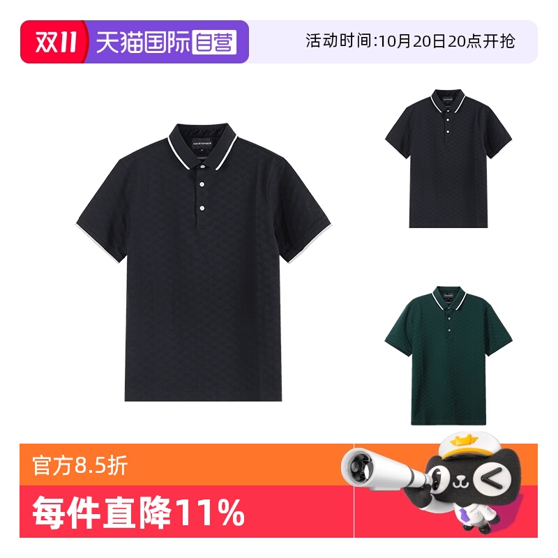 自营阿玛尼男士短袖POLO衫