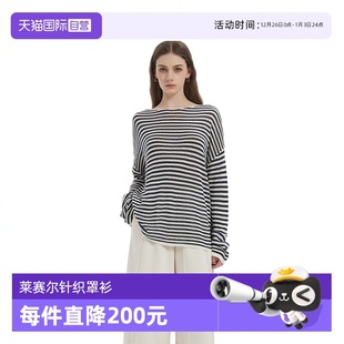 Bari Petit 佩蒂特 芭瑞慵懒薄款 针织罩衫 莱赛尔亚麻长袖 自营