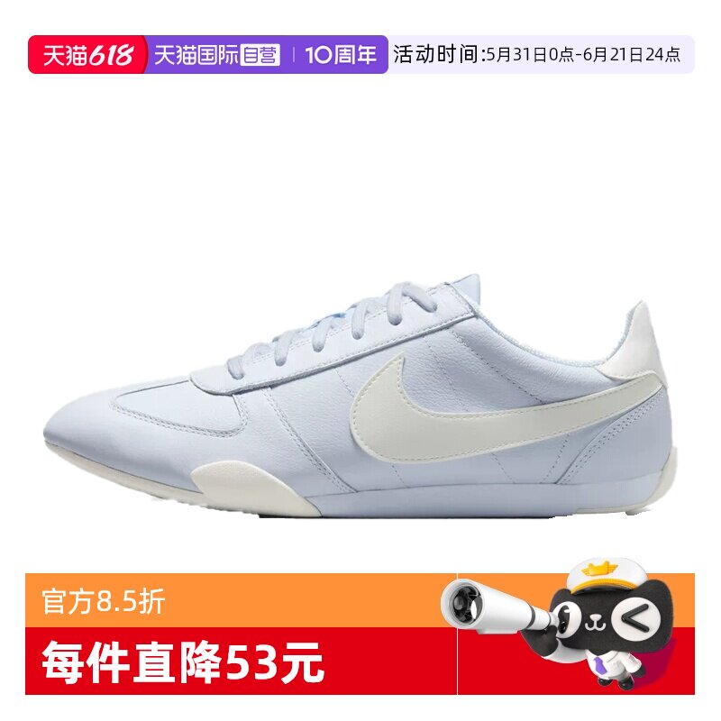 【自营】NIKE耐克女子W NIKE SPRINT SISTER运动休闲鞋IB7102-002