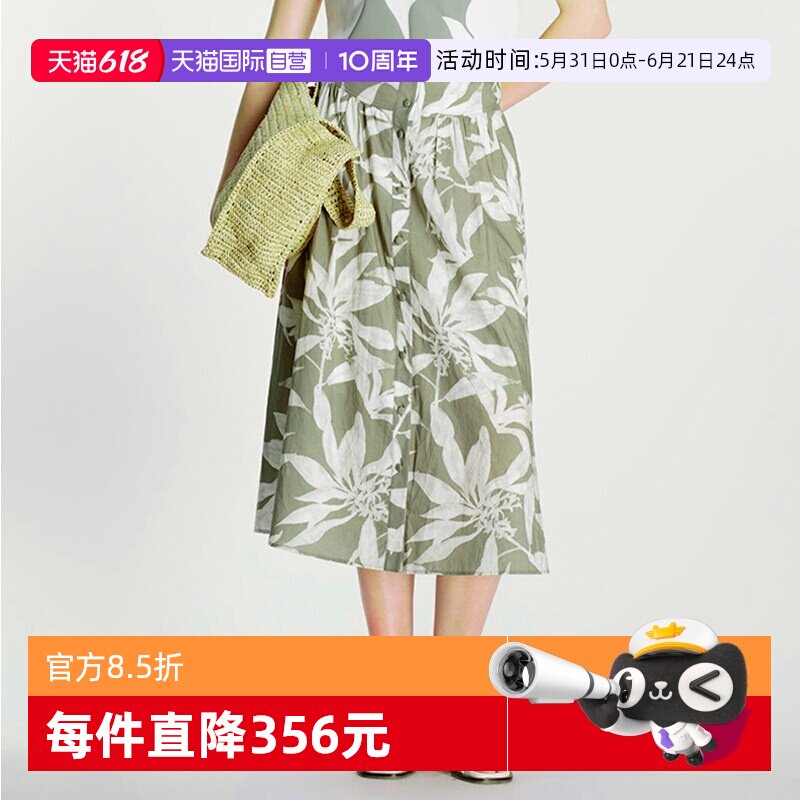 【自营】Marc O'Polo2025夏季新款时尚绿植图案印花长裙A型长半裙