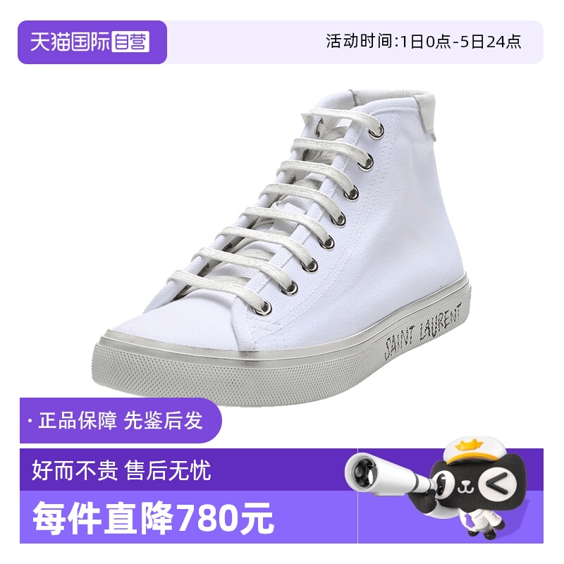 圣罗兰女士休闲运动鞋