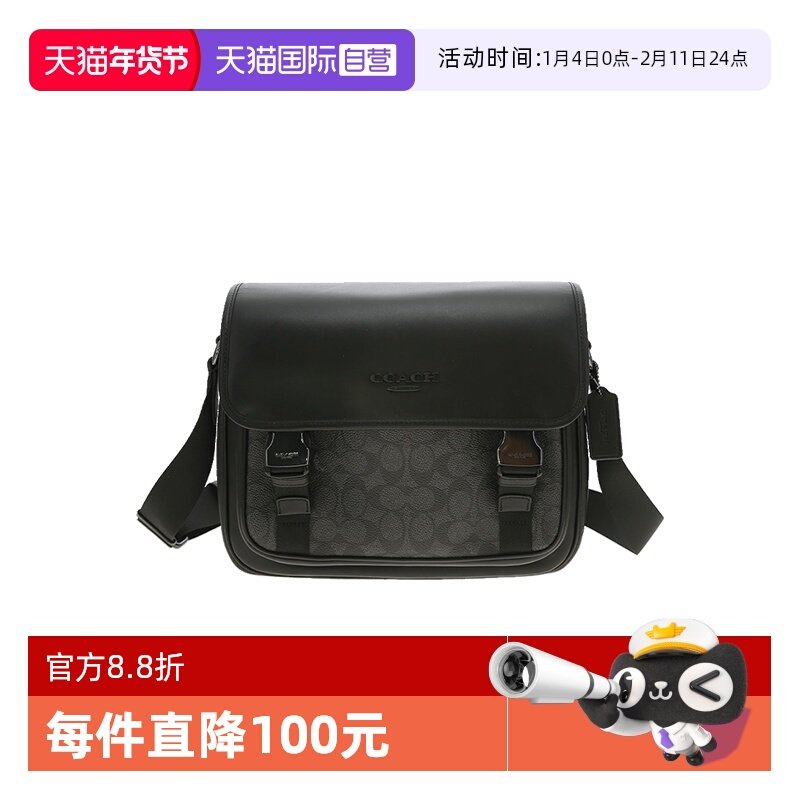 【自营】COACH/蔻驰品牌徽标可调节肩带男士单肩斜挎包CT716,箱包皮具/热销女包/男包,男士包袋,淘宝优惠券,粉丝福利购,淘宝优惠卷