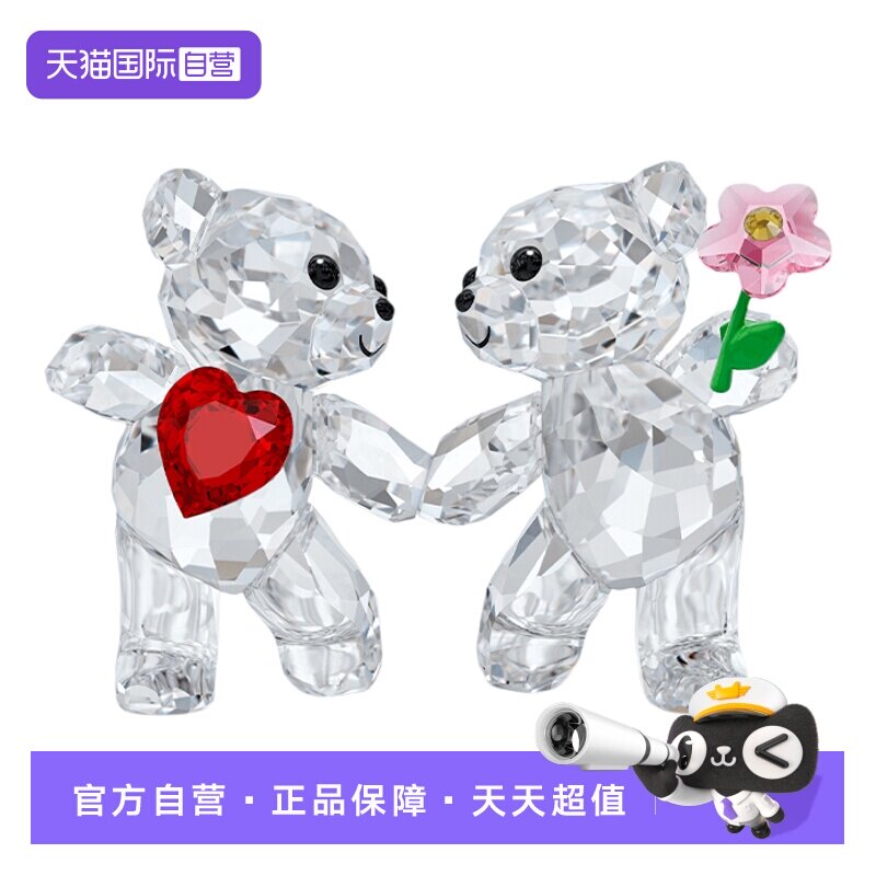 【自营】Swarovski/施华洛世奇摆件小熊爱心求婚婚礼纪念节日礼物