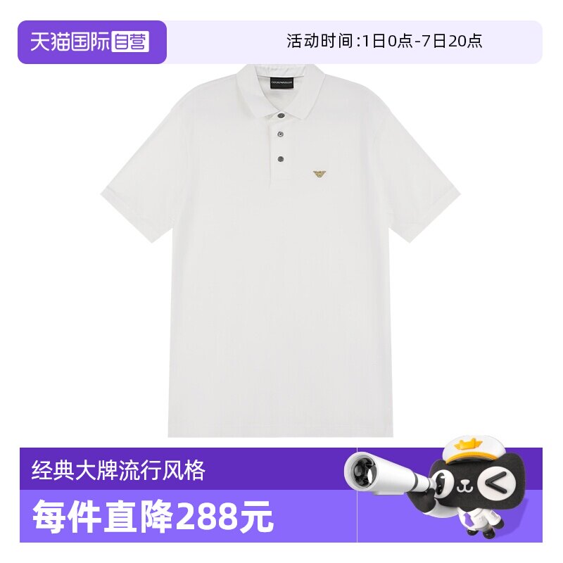 EA阿玛尼男士短袖POLO衫