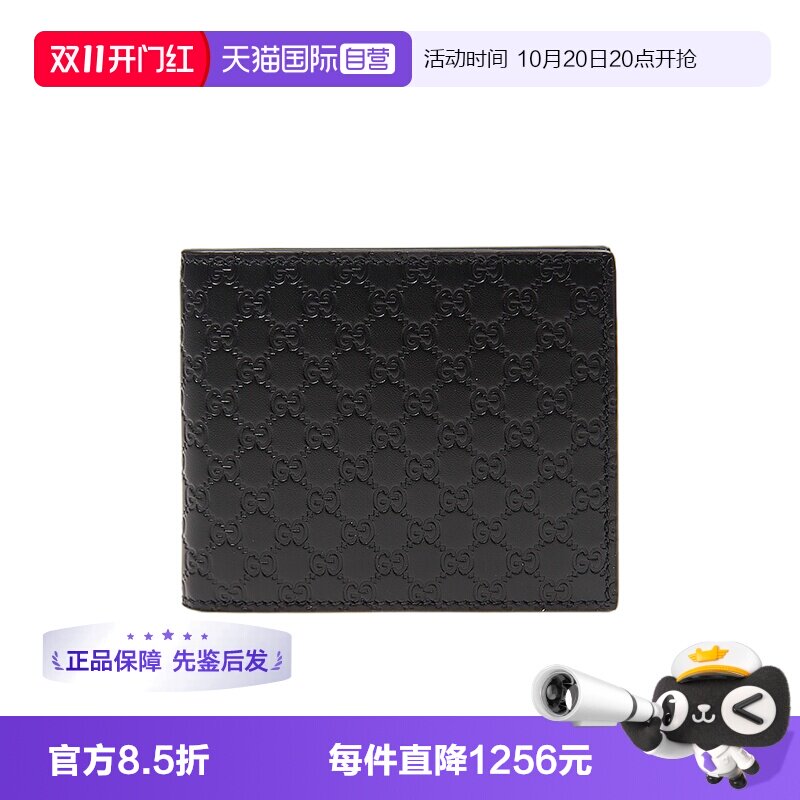 Gucci/古驰牛皮短款钱包钱夹