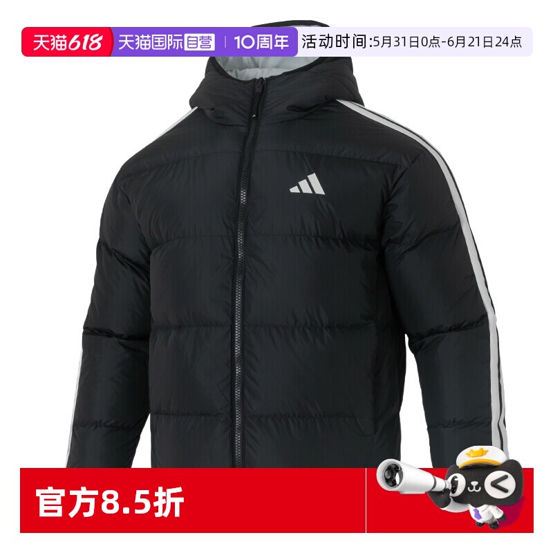 【自营】Adidas阿迪达斯羽绒服男装宽松时尚运动服保暖连帽外套