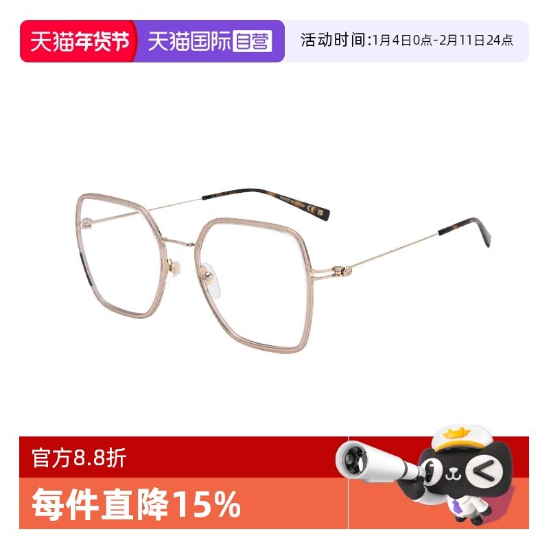 【自营】Gucci古驰新款镜框个性潮流方形大框显瘦男女眼镜架1850O