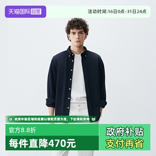 男款 男 经典 百搭长袖 新款 Marc Polo2024秋季 男装 衬衫 自营