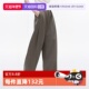松弛感宽松弯刀裤 子 女2025秋季 新款 自营 ELLE莱赛尔天丝休闲裤