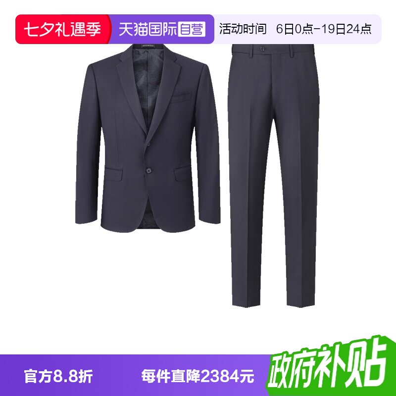 阿玛尼男士西装西服套装