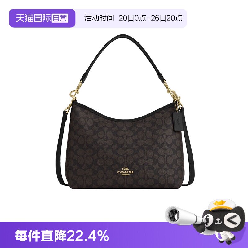 COACH/蔻驰流浪包经典老花