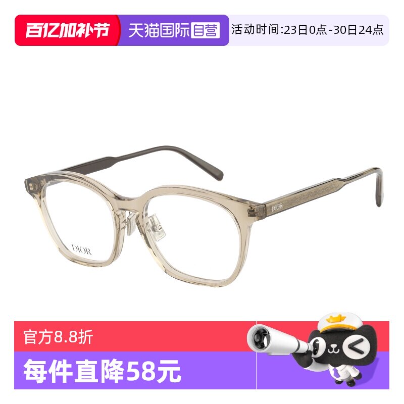 【自营】迪奥眼镜方框新款金属芯近视镜架男女 DIORBOTANICAO S5F