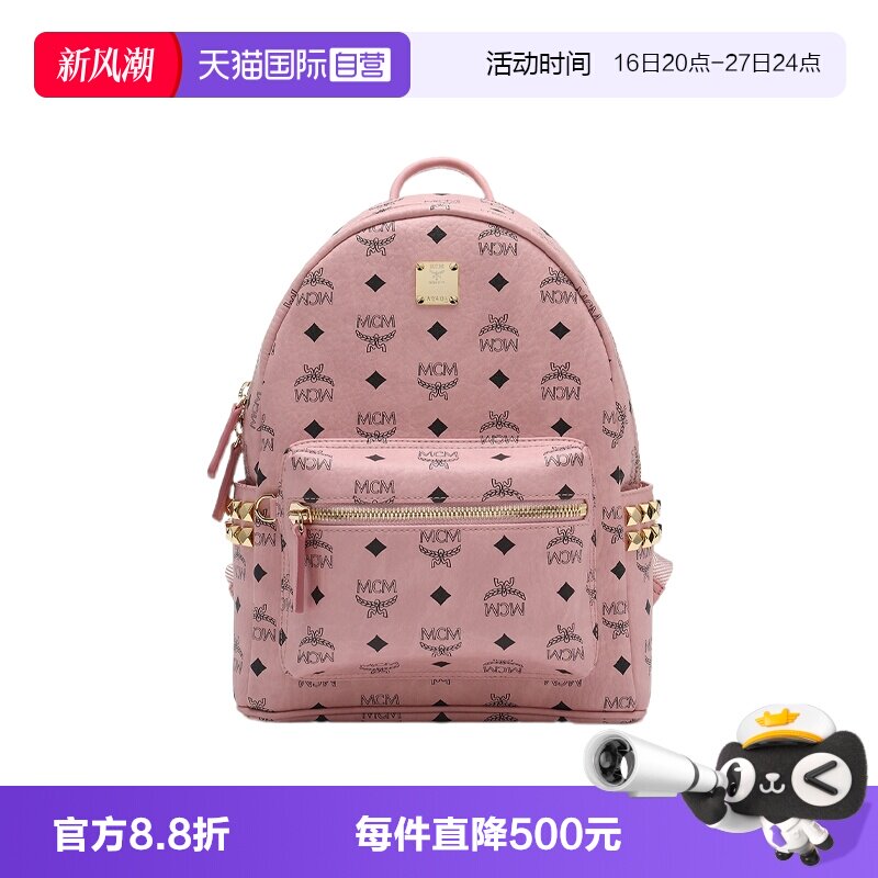 【自营】MCM女包标识印花侧边铆钉拉链开合小号双肩包女款休闲