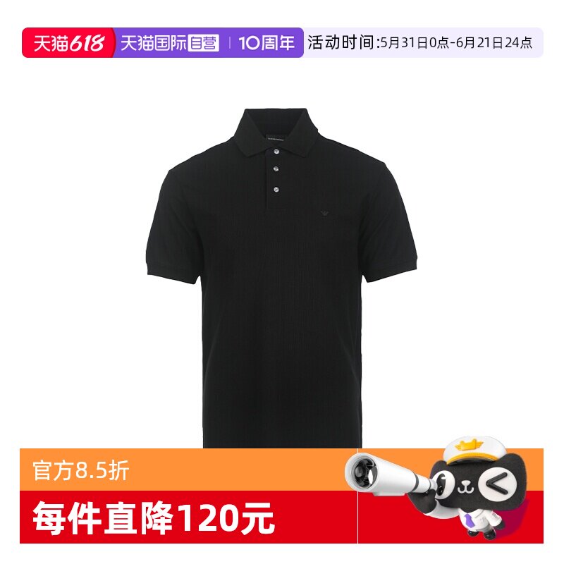 【自营】EMPORIO ARMANI/阿玛尼男士老鹰徽标商务翻领PoloT恤短袖