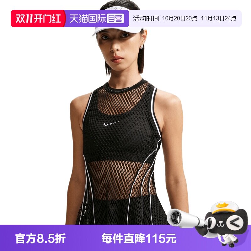 【自营】NIKE耐克女子运动休闲吊带连衣裙IM9430-010
