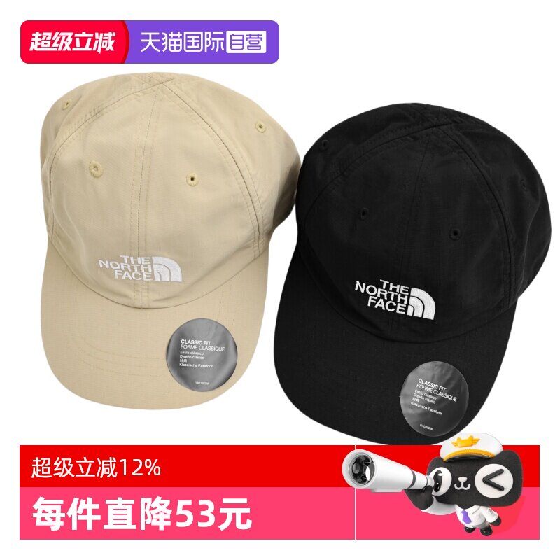 THENORTHFACE北面刺绣鸭舌帽