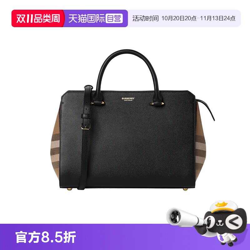 【自营】BURBERRY/博柏利经典格纹女士时尚单肩手提包 80840231