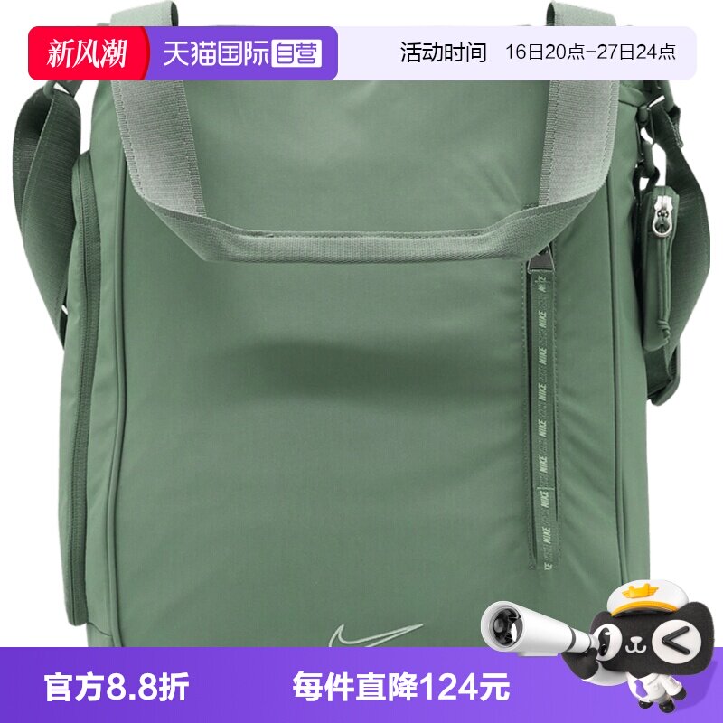 【自营】NIKE耐克男女运动休闲手提包单肩包斜挎包FZ6130-364
