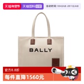 自营 明星同款 Bally 巴利时尚 新款 ootd精选质感女神横版 托特包