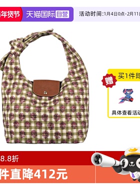 【自营】LONGCHAMP/珑骧珑骧LE PLIAGE系列M肩背包饭盒包10303HGG