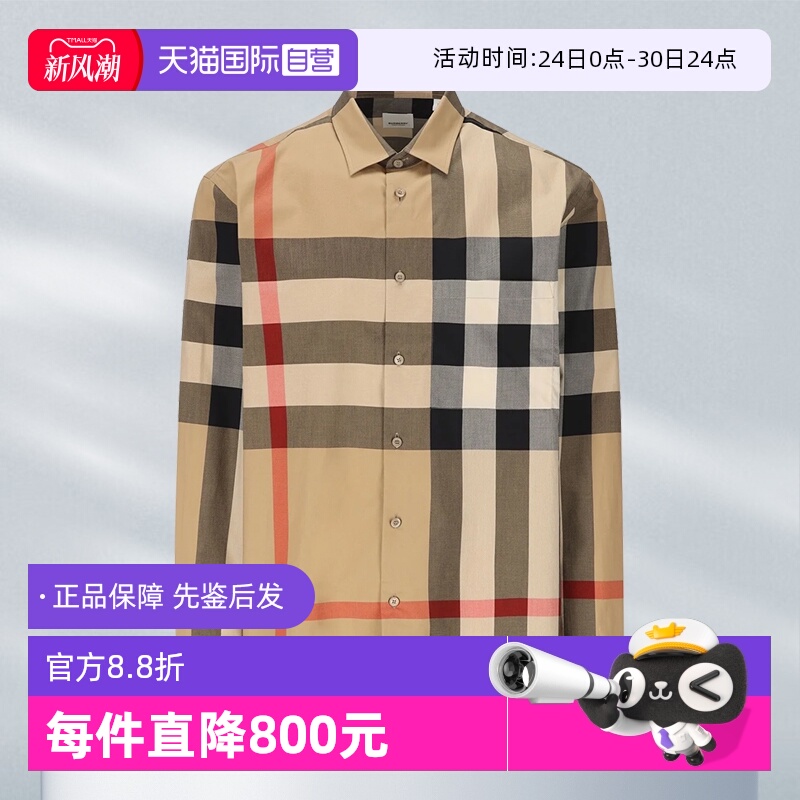【自营】BURBERRY/博柏利长袖衬衫格纹棉质翻领百搭上衣男女同款