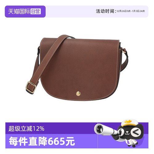 LONGCHAMP/珑骧女士单肩斜挎包