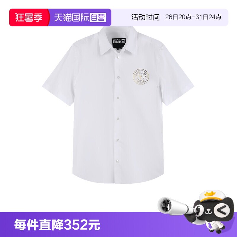 【自营】Versace Jeans Couture新品 男士棉质休闲短袖衬衫印花