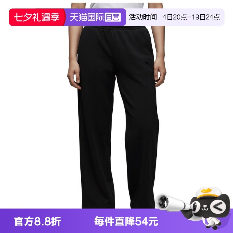 【自营】PUMA彪马女子运动休闲阔腿裤运动裤休闲裤长裤63744601