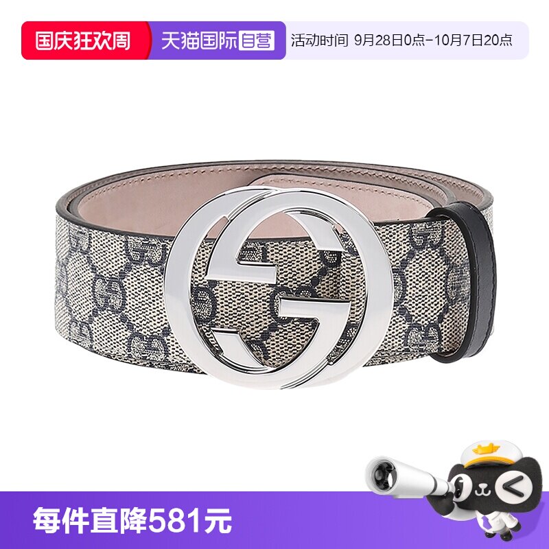 【自营】GUCCI古驰男士腰带互扣式双G带扣金属帆布皮带男款宽4cm