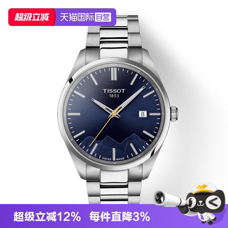 天梭瑞士商务瑞士石英手表情侣款