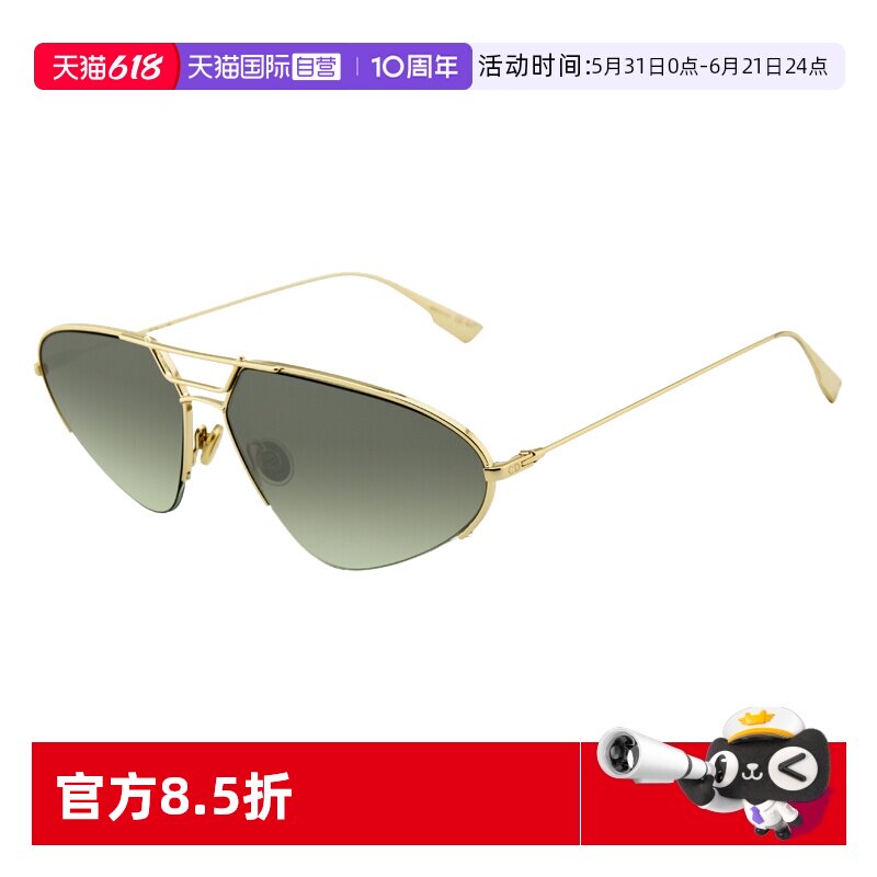 【自营】DIOR迪奥太阳镜男女款墨镜时尚金属复古潮DIORSTELLAIRE5