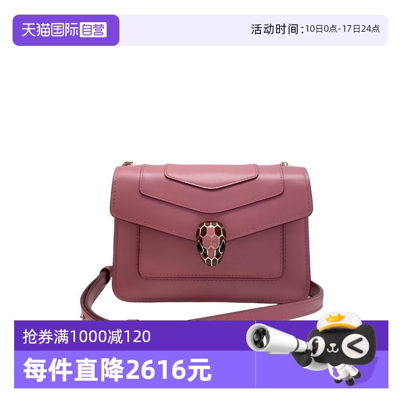 包包宝格丽时尚蛇头包中古