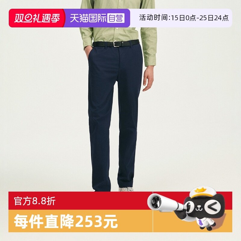 【自营】Marc O'Polo【商场同款】春新款水冷面料透气锥形休闲裤