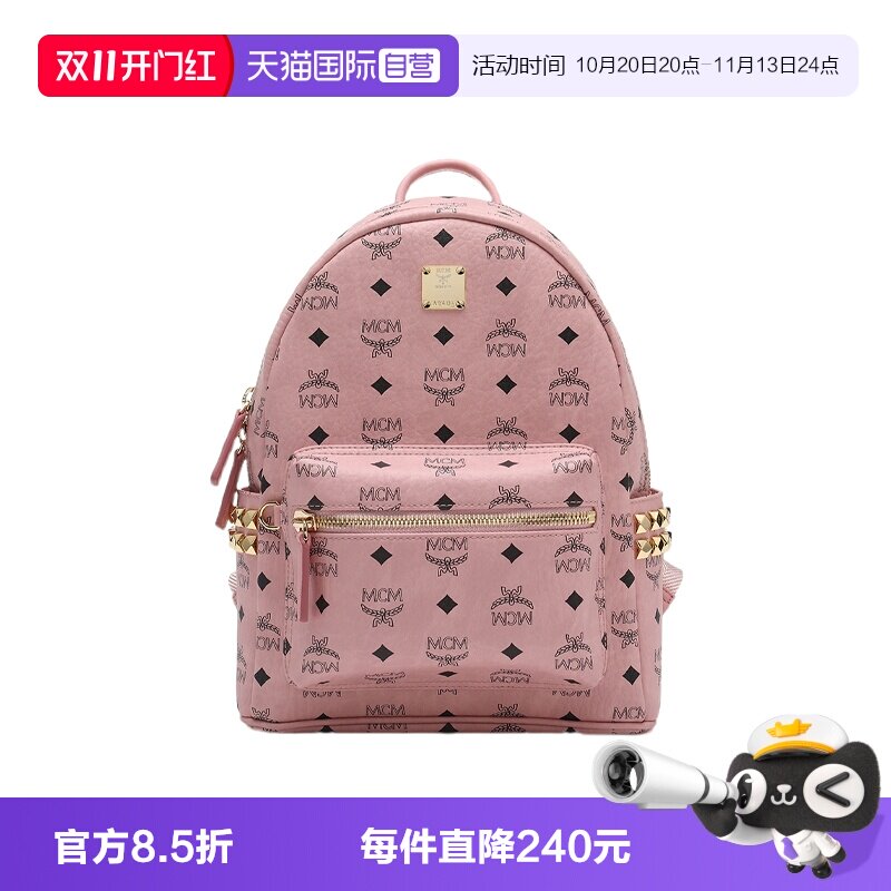 【自营】MCM女包标识印花侧边铆钉拉链开合小号双肩包女款休闲