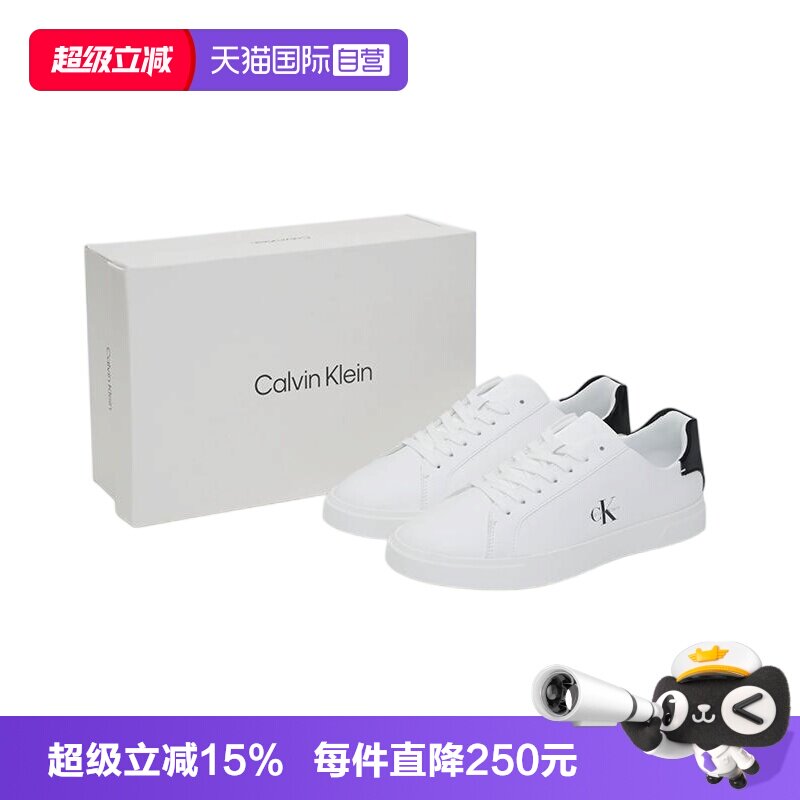 凯文克莱小白鞋休闲运动鞋