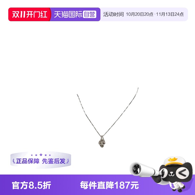 【自营】中古95新日本进口商品圆形切工钻石项链吊坠