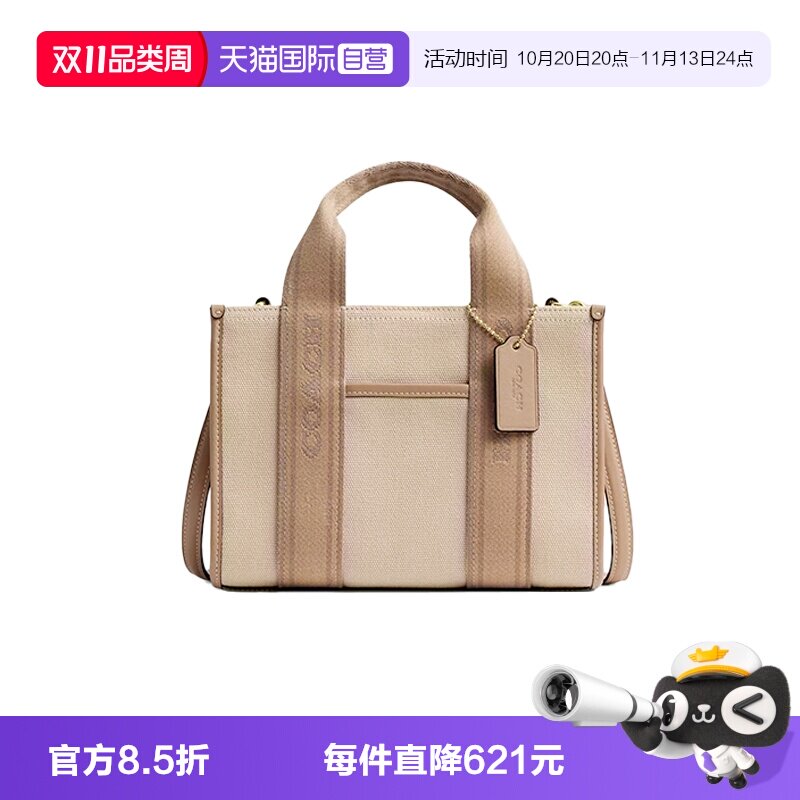 【自营】COACH/蔻驰女士帆布配皮托特单肩斜挎手提包