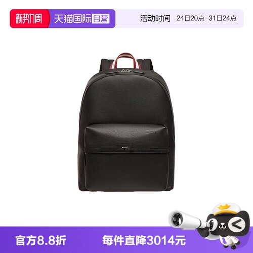 Bally/巴利时尚男士背包双肩包