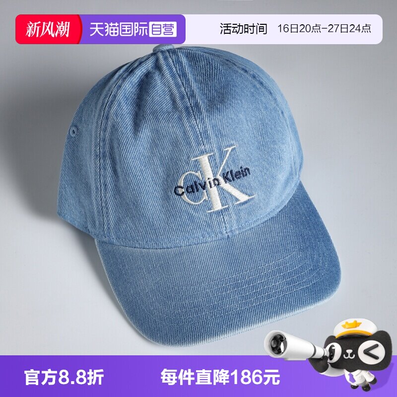 CalvinKlein鸭舌帽男女同款