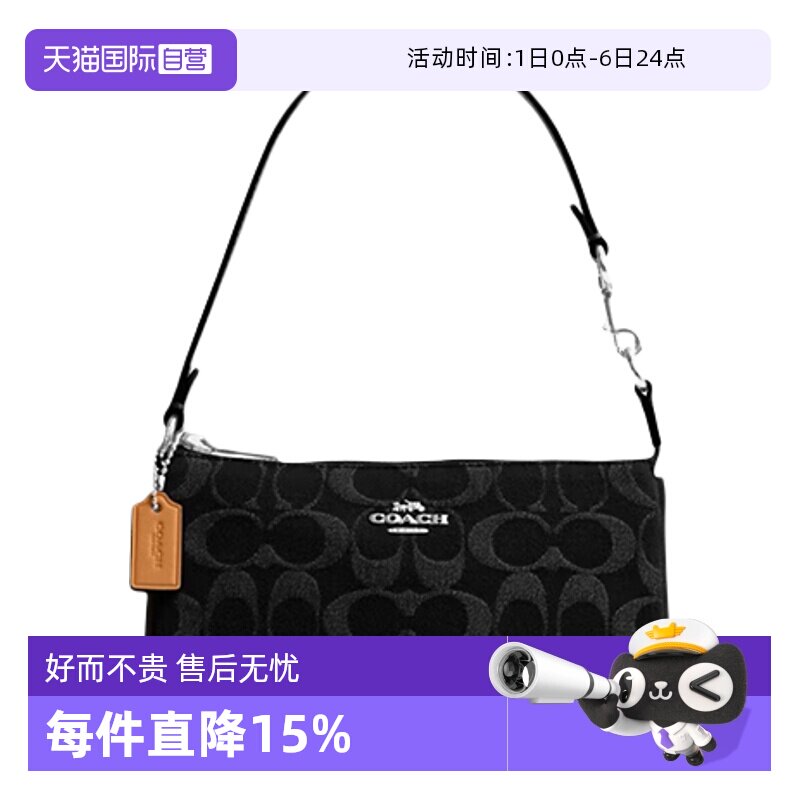 【自营】COACH/蔻驰Nolita19麻将包小号单肩腋下包CCZ48SVBK