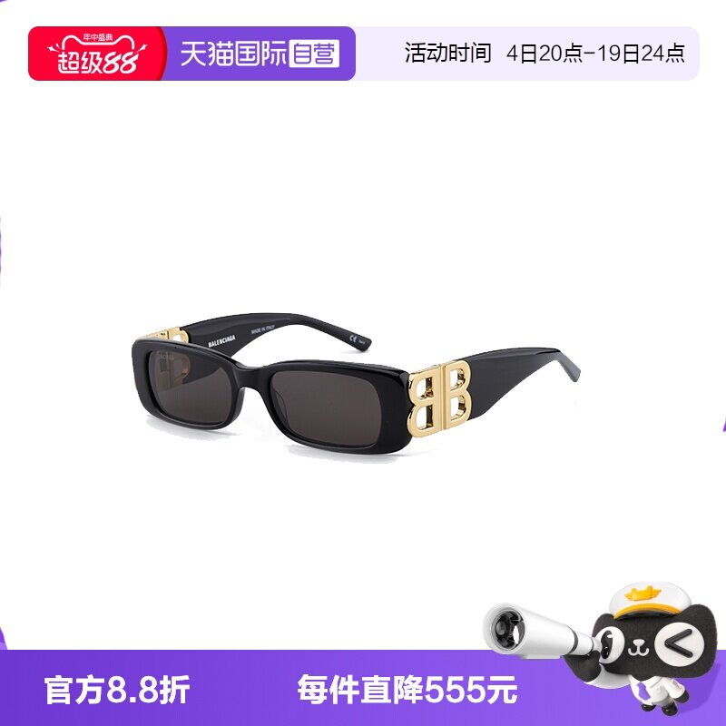【自营】BALENCIAGA 巴黎世家墨镜女BB标识时尚太阳眼镜男BB0096S