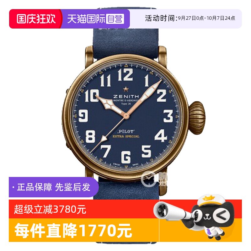 �ۻ��㣺����Ӫ���й�95������ʱ����Աϵ���б� �Զ���е�ֱ���ͭ����25870Ԫ